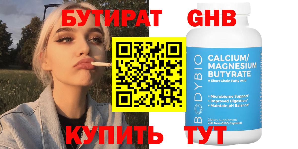 ГАШИШ  КОКАИН  Бошки Шишки  Аргун  Марихуана  Вход с VPN  Меф МЯУ МЯУ  
