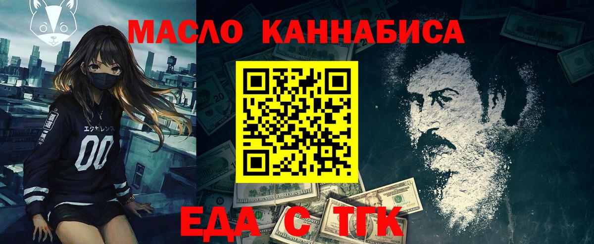 Canna-Cookies конопля  Вход с VPN  Аргун 