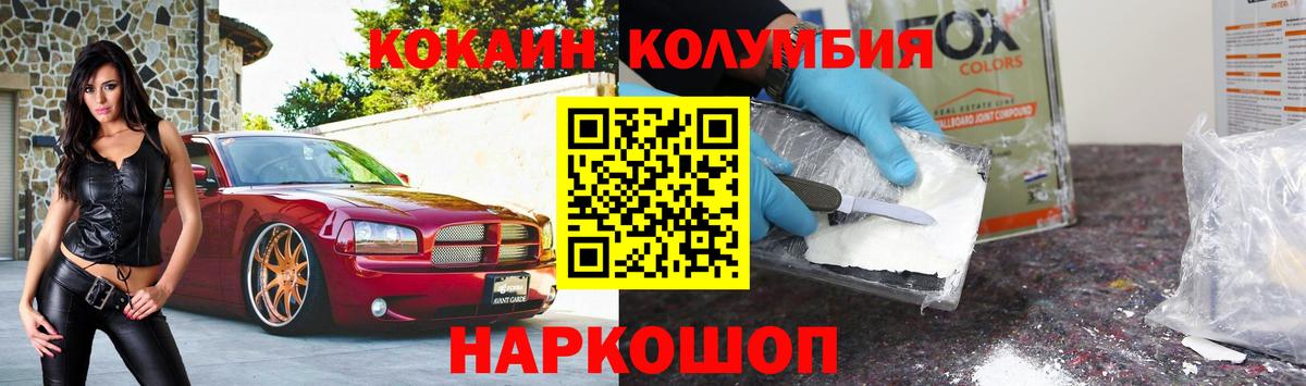 COCAIN 97% Аргун