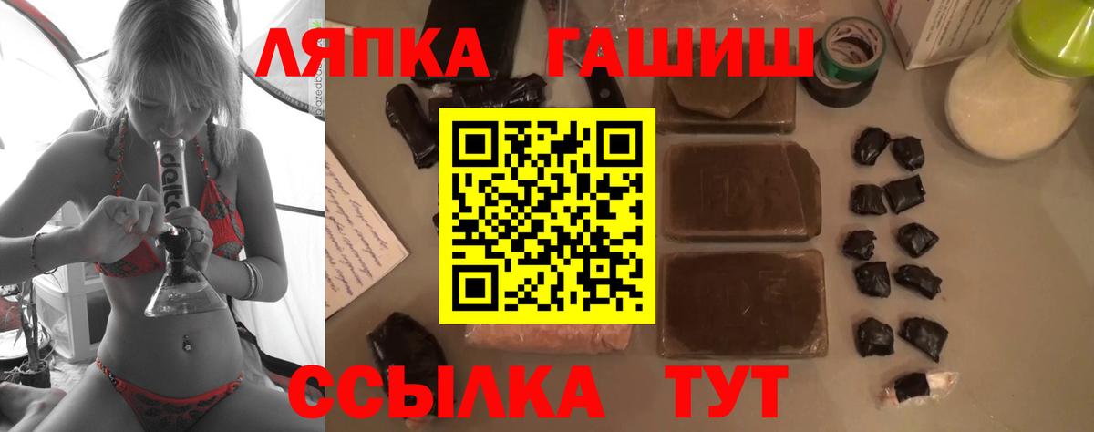 Аргун  Гашиш Cannabis  Гашиш ice o lator  Вход с VPN 