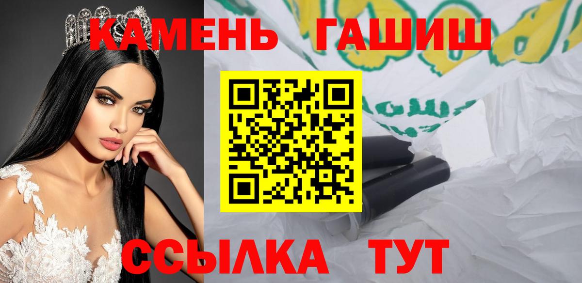 ГАШ VHQ Аргун