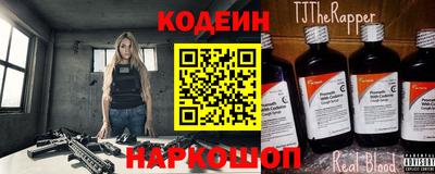 прущие грибы Абакан