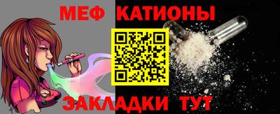 прущие грибы Абакан