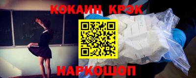 прущие грибы Абакан