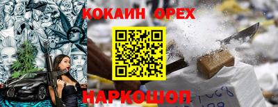 индика Азнакаево