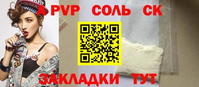 индика Азнакаево