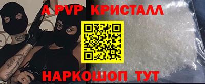 индика Азнакаево