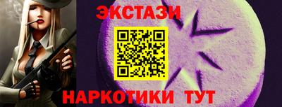 прущие грибы Абакан