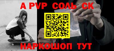 прущие грибы Абакан