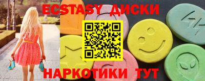 прущие грибы Абакан