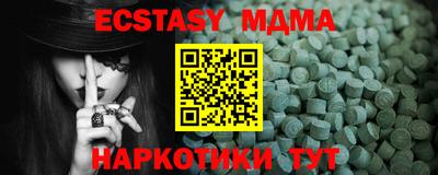прущие грибы Абакан