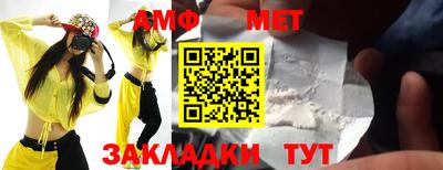 прущие грибы Абакан