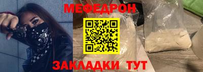 прущие грибы Абакан