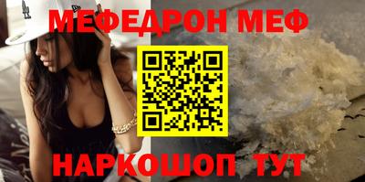 прущие грибы Абакан
