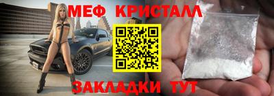 прущие грибы Абакан