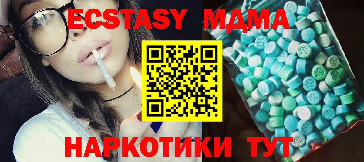 MDMA молли  МДМА молли  Аргун  Вход с VPN 