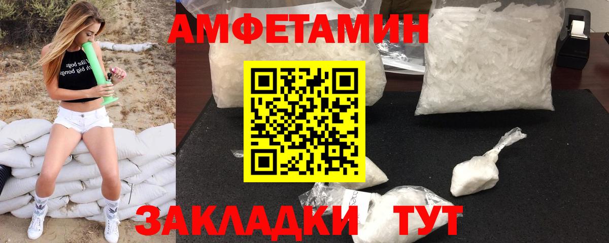 МЕТАМФЕТАМИН мет  Вход с VPN  Первитин  МЕТАМФЕТАМИН мет  Аргун 