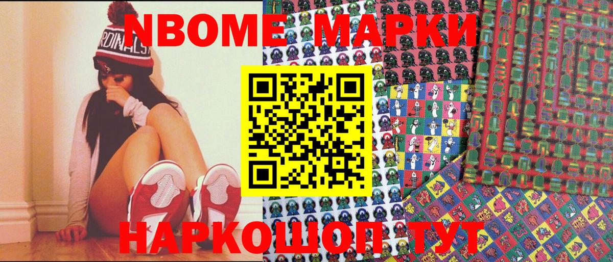 Наркотические марки 1,5мг  Вход с VPN  Аргун 