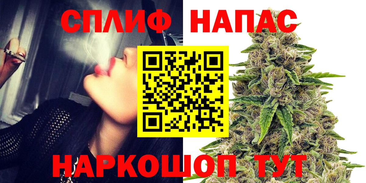 Бошки Шишки White Widow  Каннабис AK-47  Аргун  Вход с VPN 